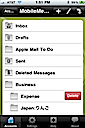 Deleting a folder - FolderBuddy