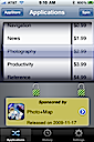 Main Screen